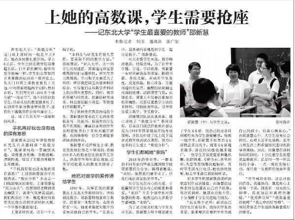 东大硬核入学致辞为什么让人喜欢,东大在中国的认可度