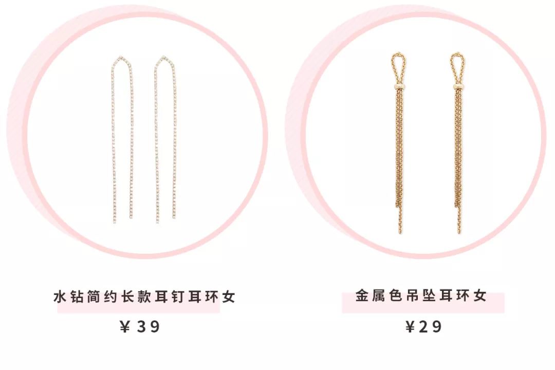 被女明星种草的好看发饰,被明星的几款耳饰种草了