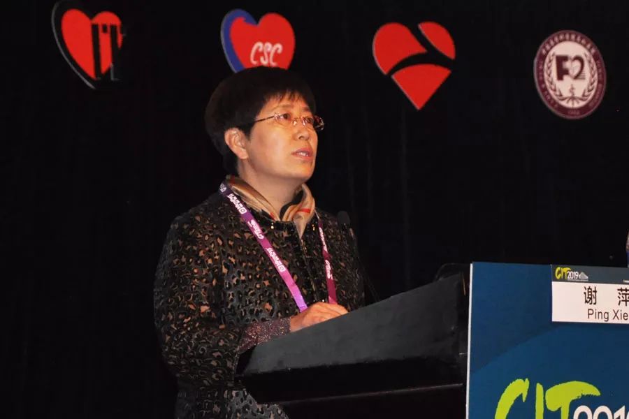 冠状动脉微血管病变治疗指南,谢萍医生好不好