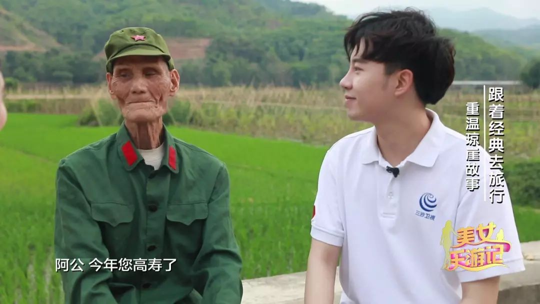 跟着我去旅行全集在线观看,跟着我去旅行原唱视频