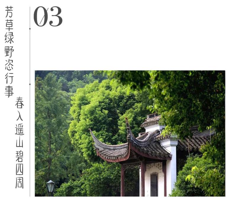 都挺好苏州取景地打卡,都挺好打卡苏州