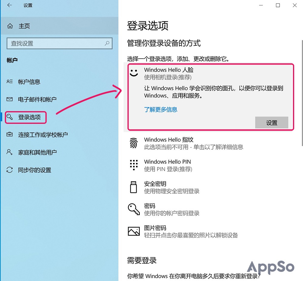 windows远程锁定后怎么解锁,windows加密磁盘怎么解开