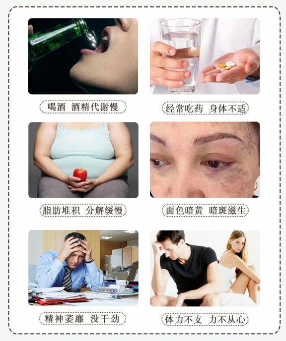 熬夜护肝养颜茶配方大全,熬夜养生茶喝出健康