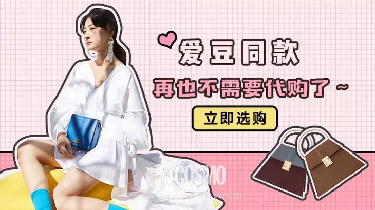 时髦办|戳破无良韩国代购谎言，心仪的爱豆同款一键下单～