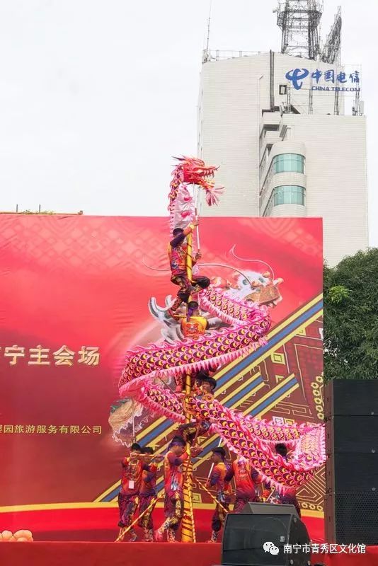 群龙聚首贺新春,青秀区国际传统舞龙邀请赛