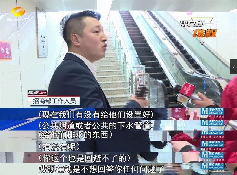 业主签下餐饮租赁合同却被招商部要求“改行”