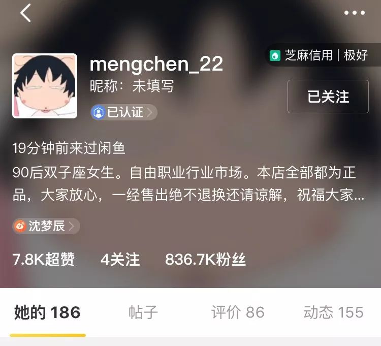 张雨绮沈梦辰,张雨绮沈梦辰海底捞完整版