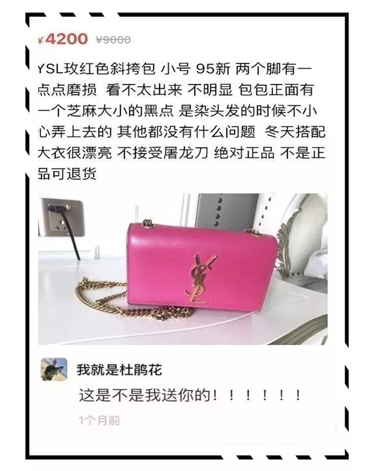 张雨绮沈梦辰,张雨绮沈梦辰海底捞完整版