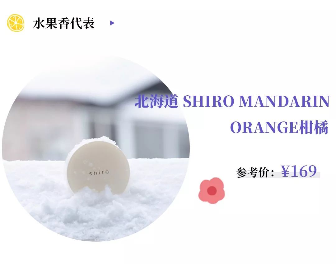 闻一次就念念不忘的香水,闻一次就忘不掉的香水