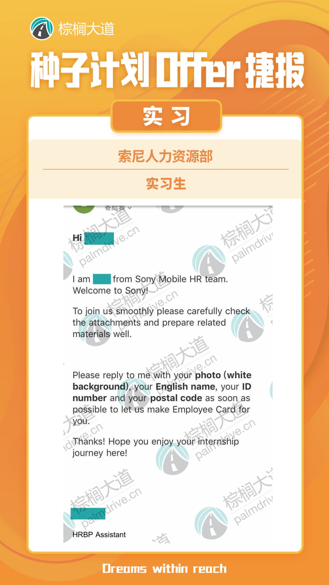 实习投递黄金期！提升个人背景的绝佳机会！腾讯、网易、百词斩、歌斐……各大名企多个岗位招贤纳士！