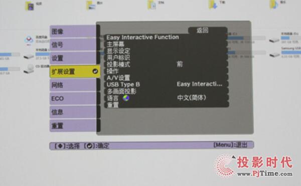 爱普生cb-710ui激光教学投影机,爱普生cb800f超短焦投影机