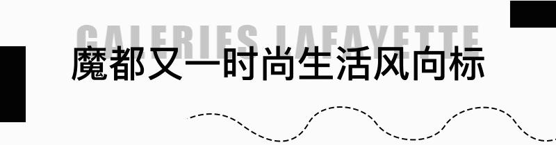 上海老佛爷百货旗舰店,上海老佛爷百货有什么活动
