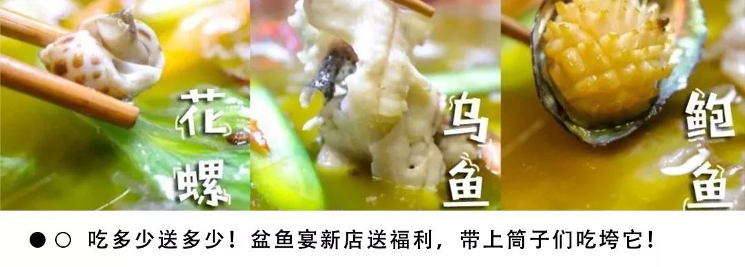 狂送福利！小鲜肉集结的韩料，火爆广州的茶室……你想要的统统给你！