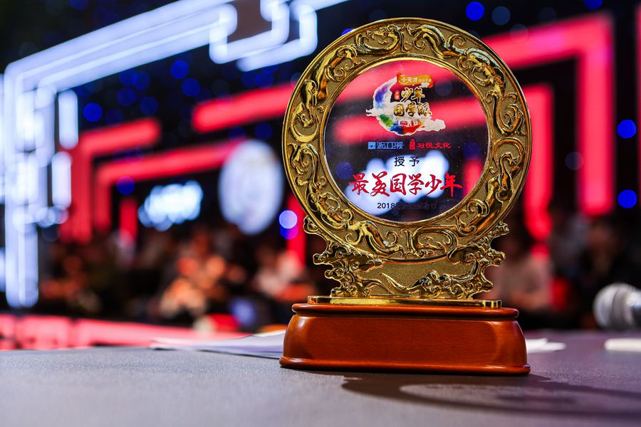 少年国学派全国32强,少年国学派辩论赛