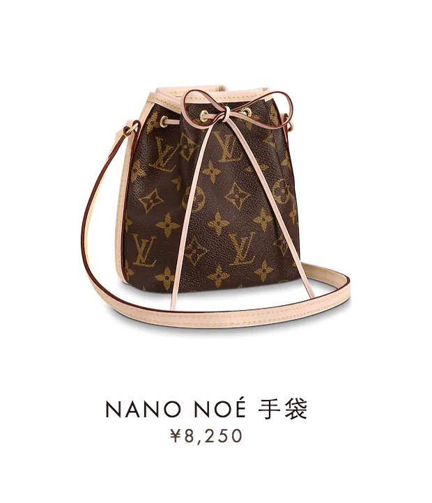 苹果lv包,苹果lv版