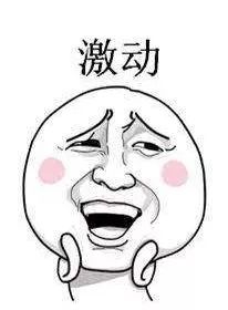 好消息免费乘坐,好消息乘飞机半价游景区