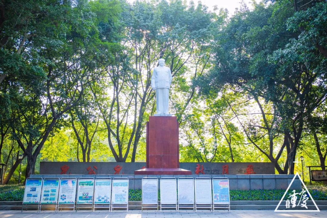 谈重庆南开中学,重庆有几所南开中学