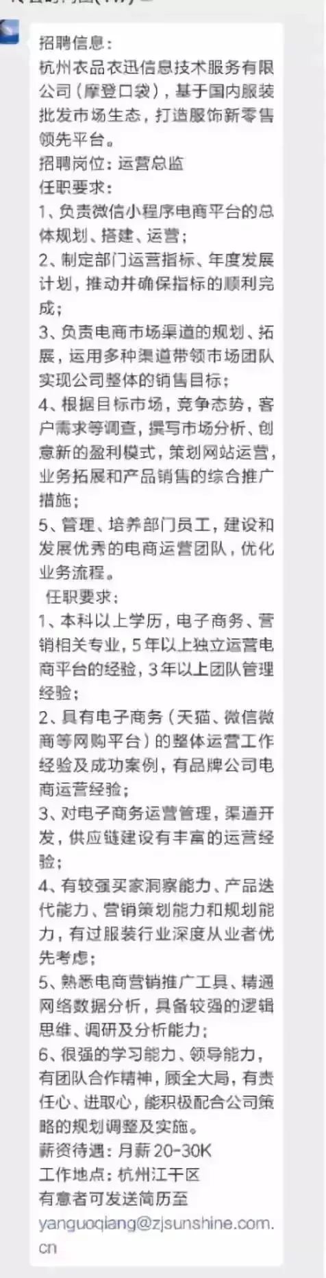 路易威登模特招聘,路易威登招聘公众号