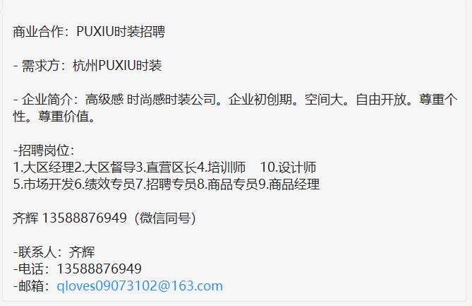 招聘合作:路易威登、阿里巴巴、大洲体育等|视频助手、摄影师、设计师等职位在招