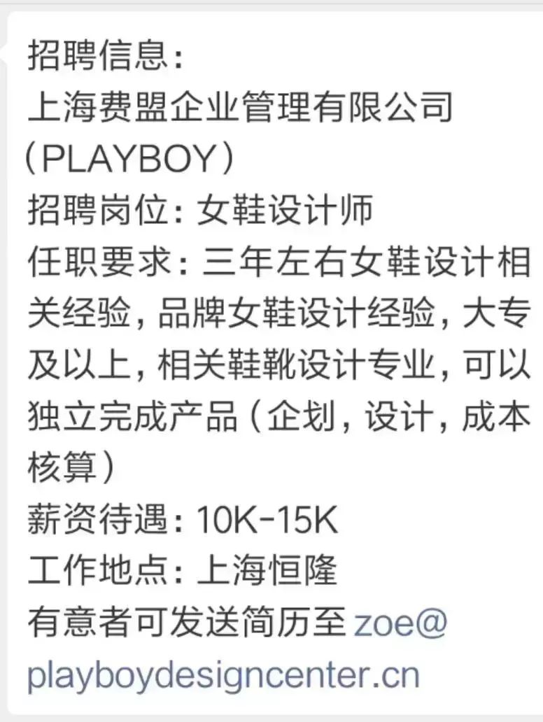 路易威登模特招聘,路易威登招聘公众号