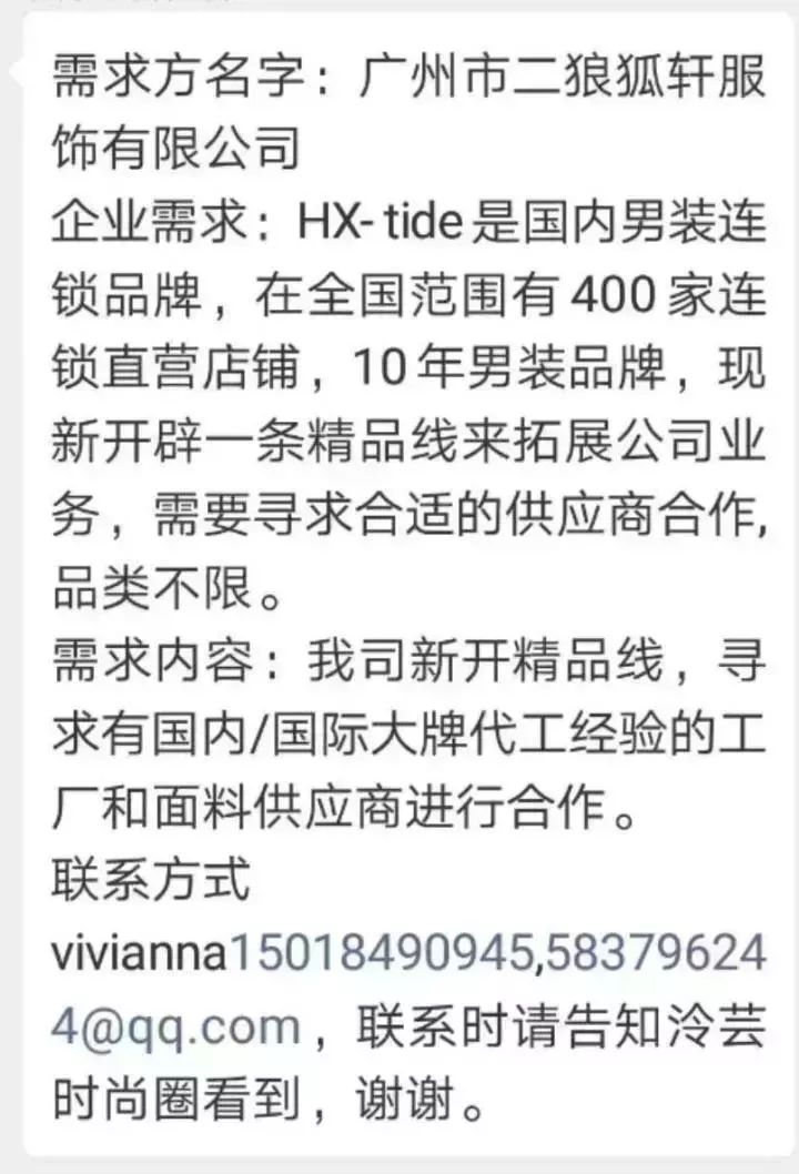 路易威登模特招聘,路易威登招聘公众号