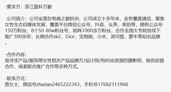 招聘合作:路易威登、阿里巴巴、大洲体育等|视频助手、摄影师、设计师等职位在招
