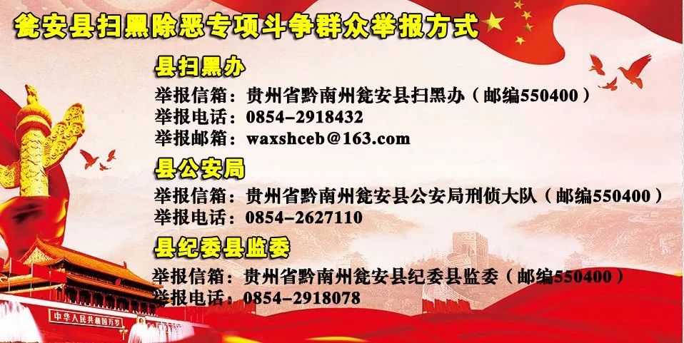 3人以上聚众赌博获利5000元,微信建群坐庄赌博犯法吗
