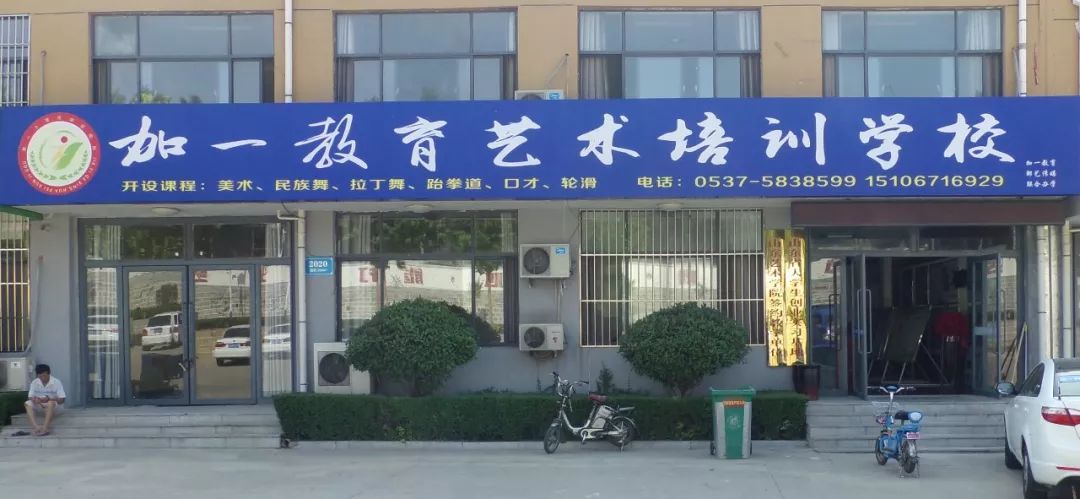 邹城在线3月《金牌商家》榜单！