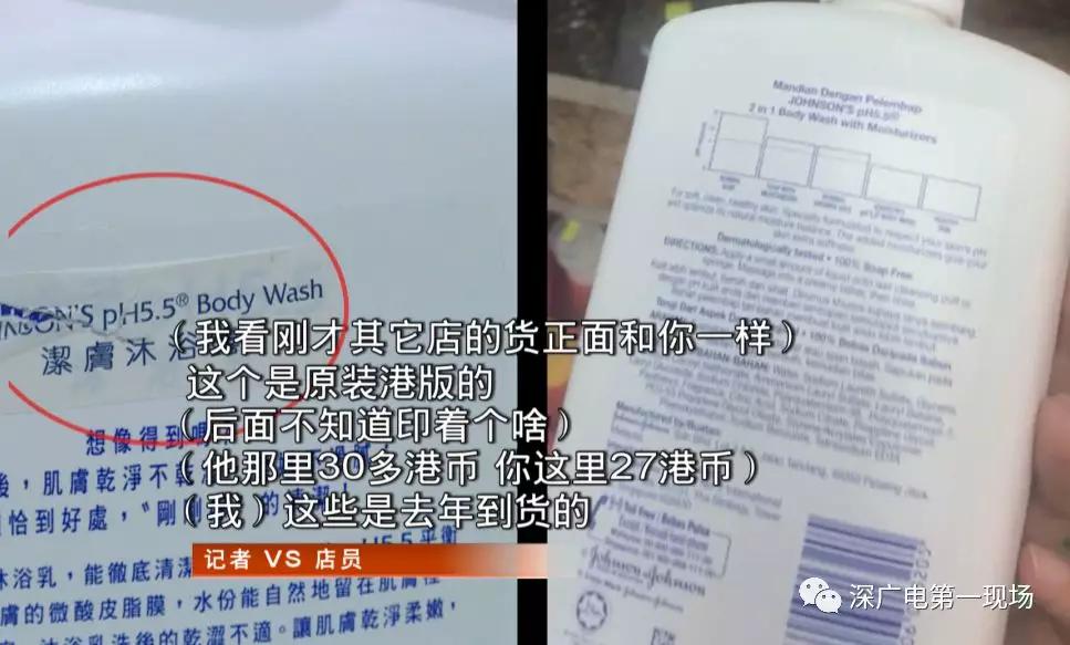 以前的强生婴儿沐浴露,强生沐浴露进口版和国版