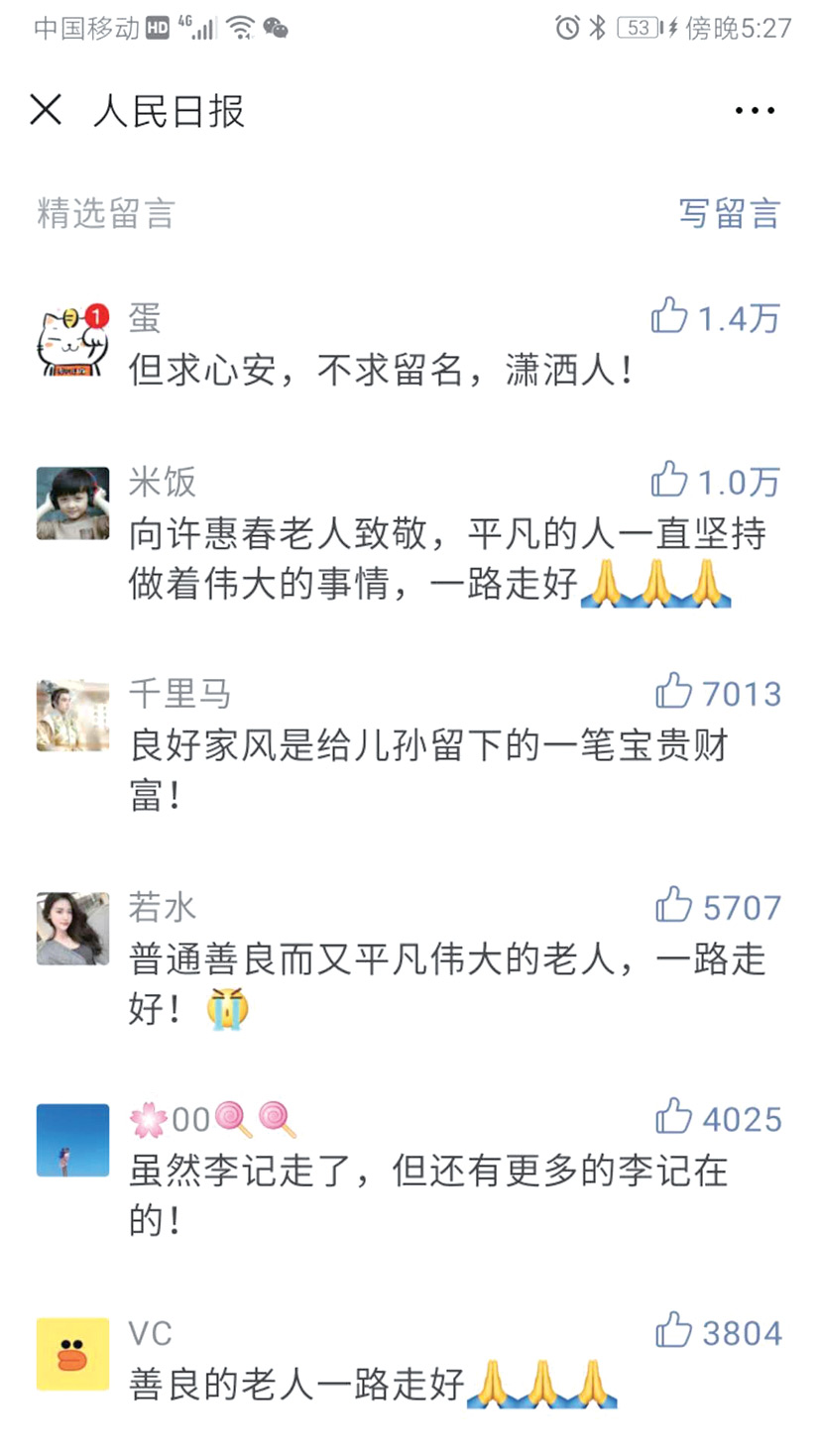 “李记”走了“李记”没走!