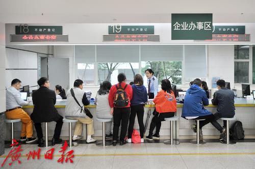 广州营商环境再升级！企业接电零成本，抵押登记零跑动