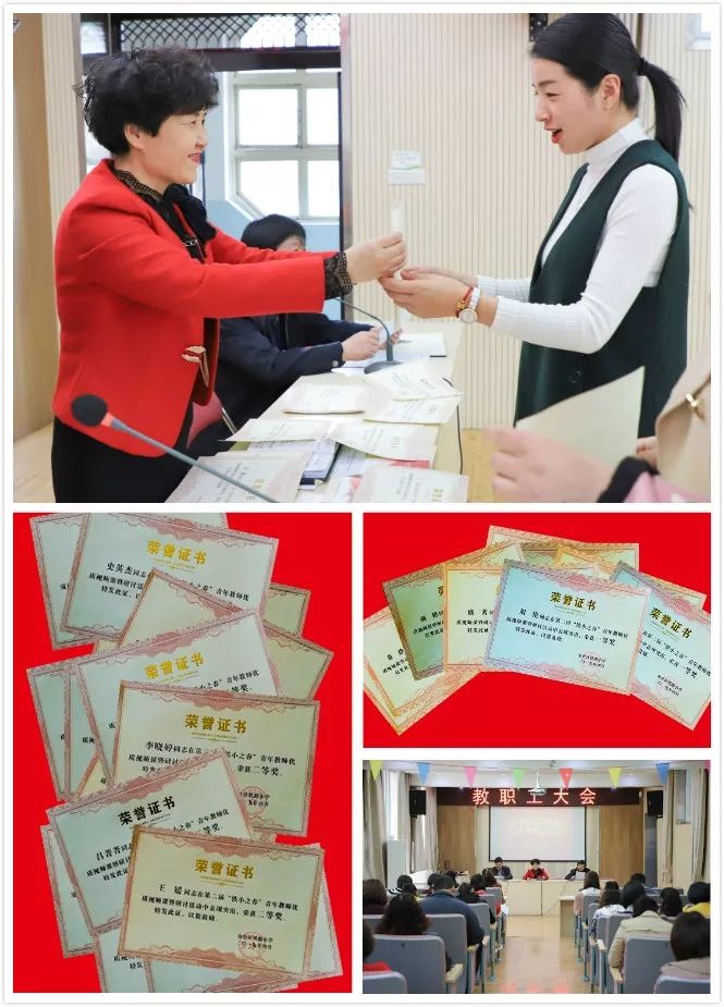 铁路小学上课,铁路小学精彩视频