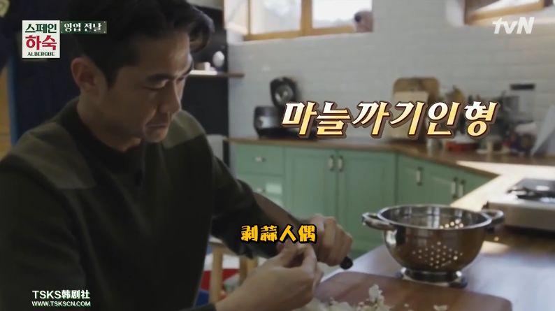 罗英石综艺节目表,罗英石新综艺