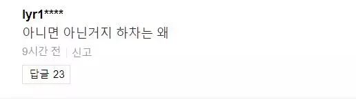 韩女星卷入“胜利门”！重压下现身满脸红疹并发表声明