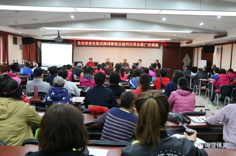 北京中老年业余排球训练营,北京老年乒乓球培训班