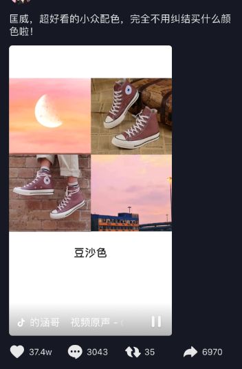 太膨胀！买匡威居然也要配货，去年几百块的鞋今年炒到上千，谁是幕后推手？