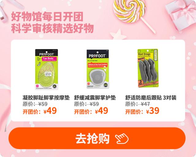 春夏薄款防勾丝珠光袜,不易勾丝又显瘦的薄袜