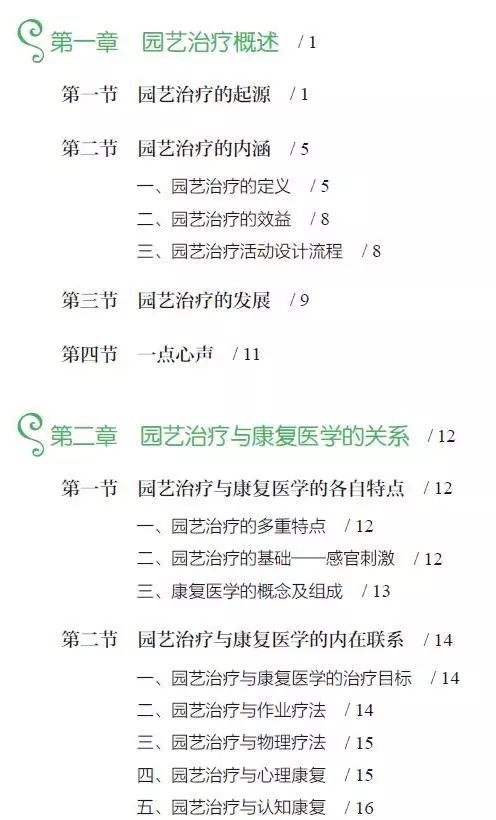 用生命影响生命讲解,用生命影响生命属于什么诗歌
