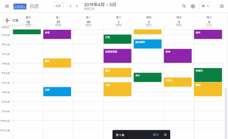 昨天，这些公司全部都想骗你！