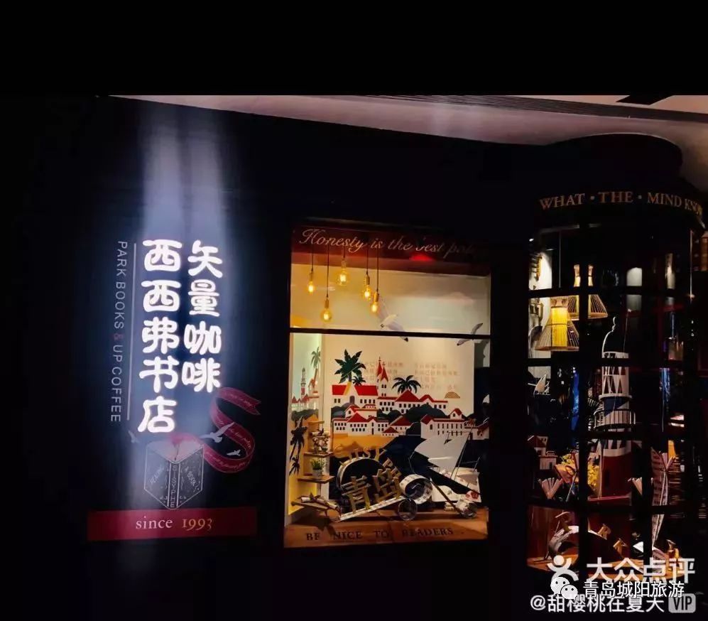 青岛城阳旅游线路推荐,青岛城阳一日游推荐