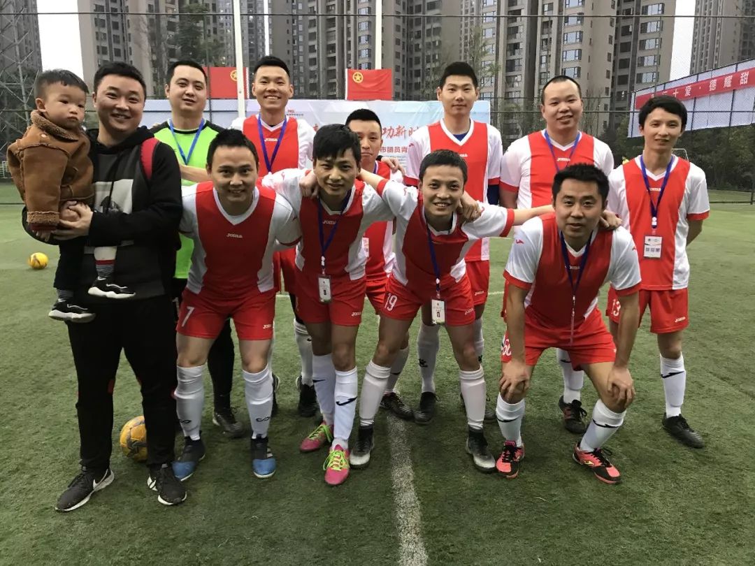 五人制足球比赛球队人数,2019五人制足球比赛全国总决赛