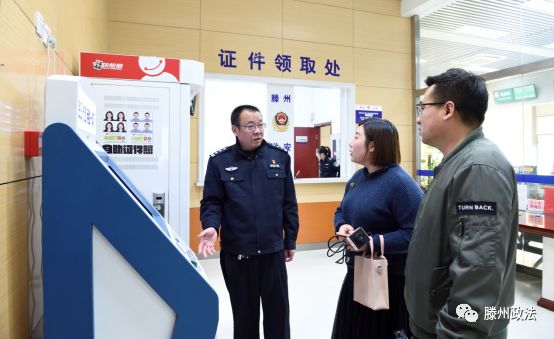 滕州市最新政策,滕州新政策