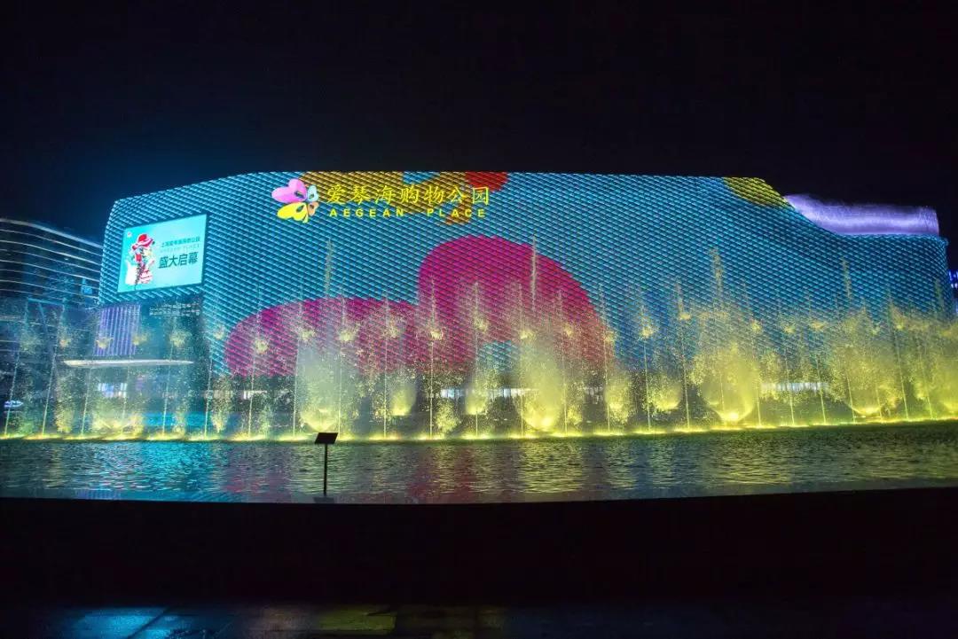 爱琴海孙晶晶与张华荣,红星爱琴海孙晶晶简历