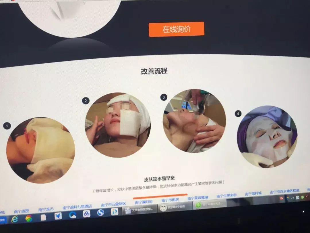 美容变毁容真实事件,美容变毁容构成医疗事件