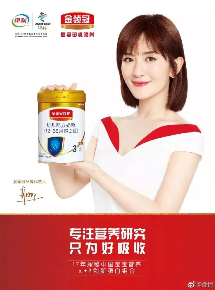 聊育儿|明星辣妈在线教学，这才是「妻子的浪漫旅行2」的正确打开方式