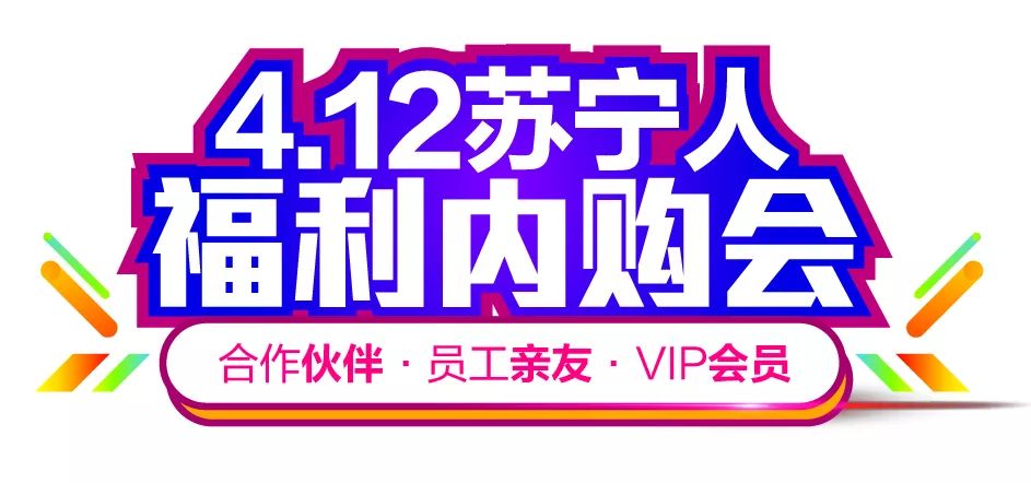 沸腾了！明晚，城北上演时装秀...