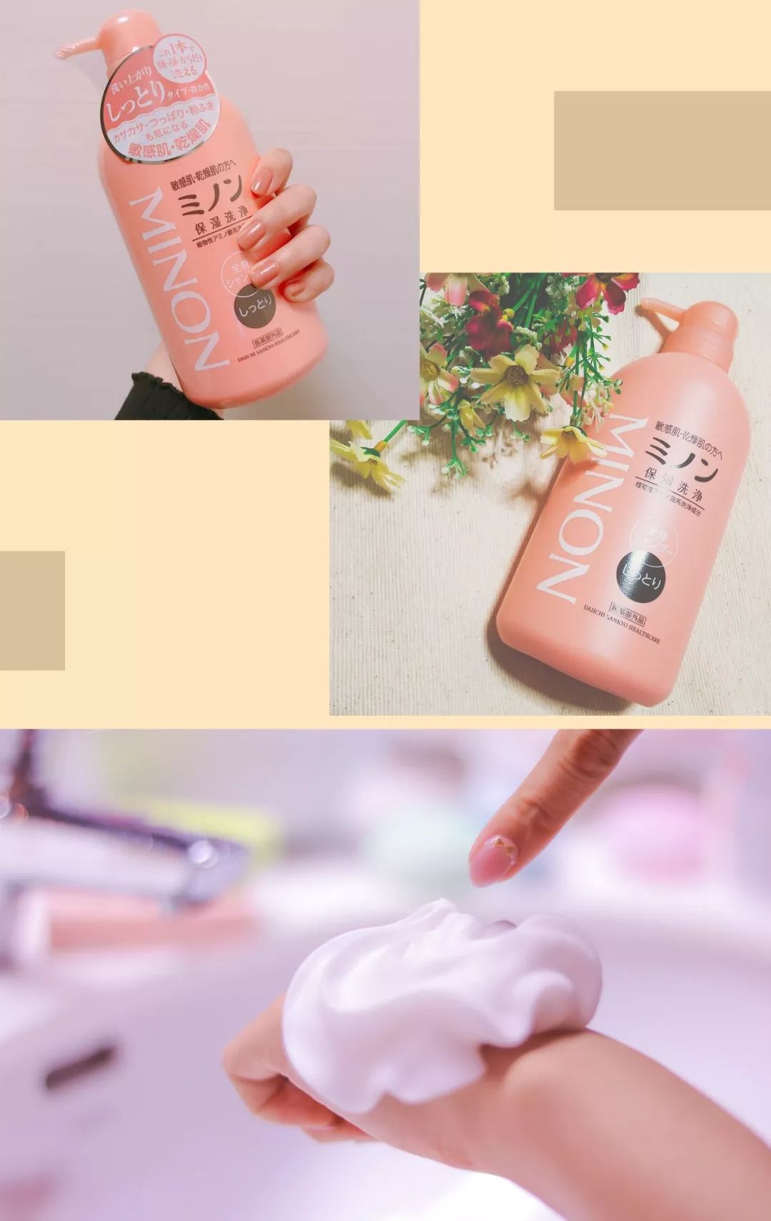 日本十大好用的洗发水排行榜,日本superfoodlab洗发水