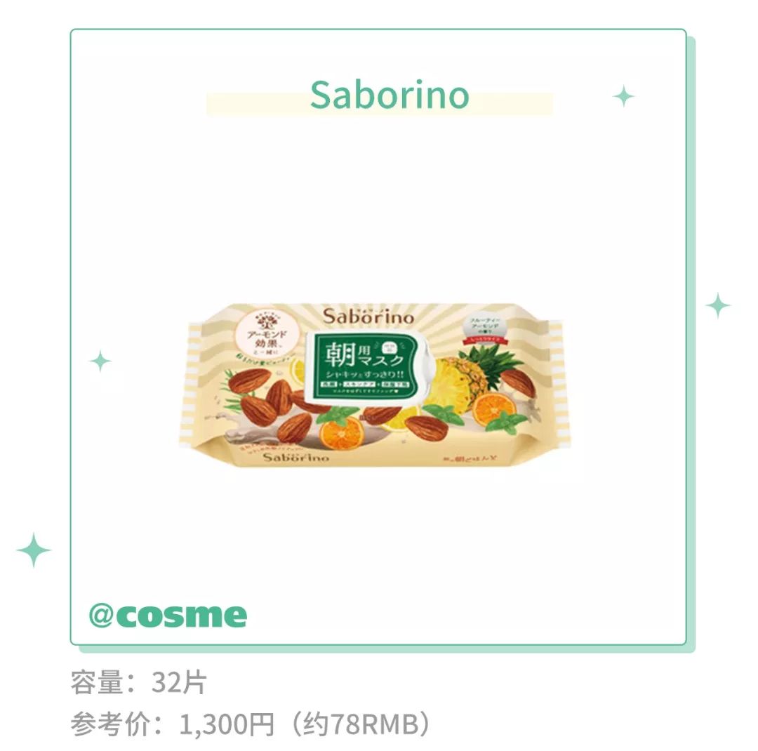 日本十大好用的洗发水排行榜,日本superfoodlab洗发水