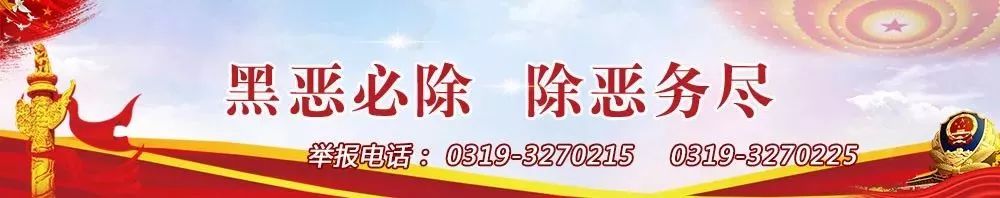 邢台教育局中学招生最新通知,邢台高中招生新政策
