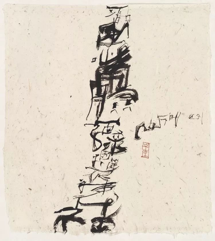 石虎｜一定要让这种新的字象敲击人的灵魂